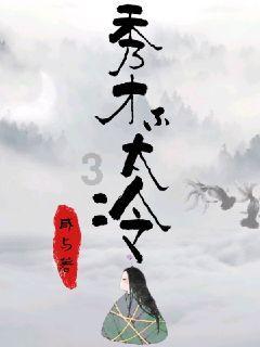 光大证券资管任命张丁为总经理助理